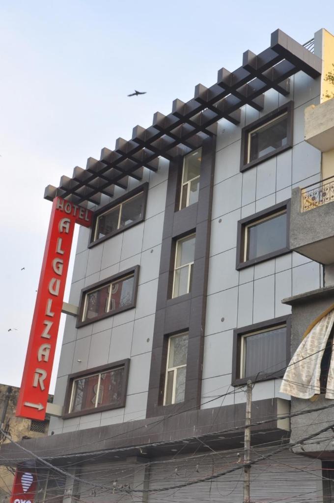 阿尔古勒扎尔酒店 德里 外观 照片